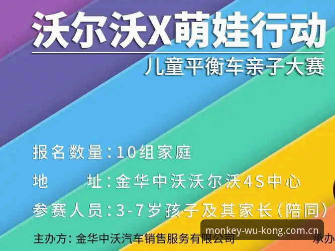 海外华人想用悟空体育官网看中国区赛事数据，怎样避开最常见的几个坑？