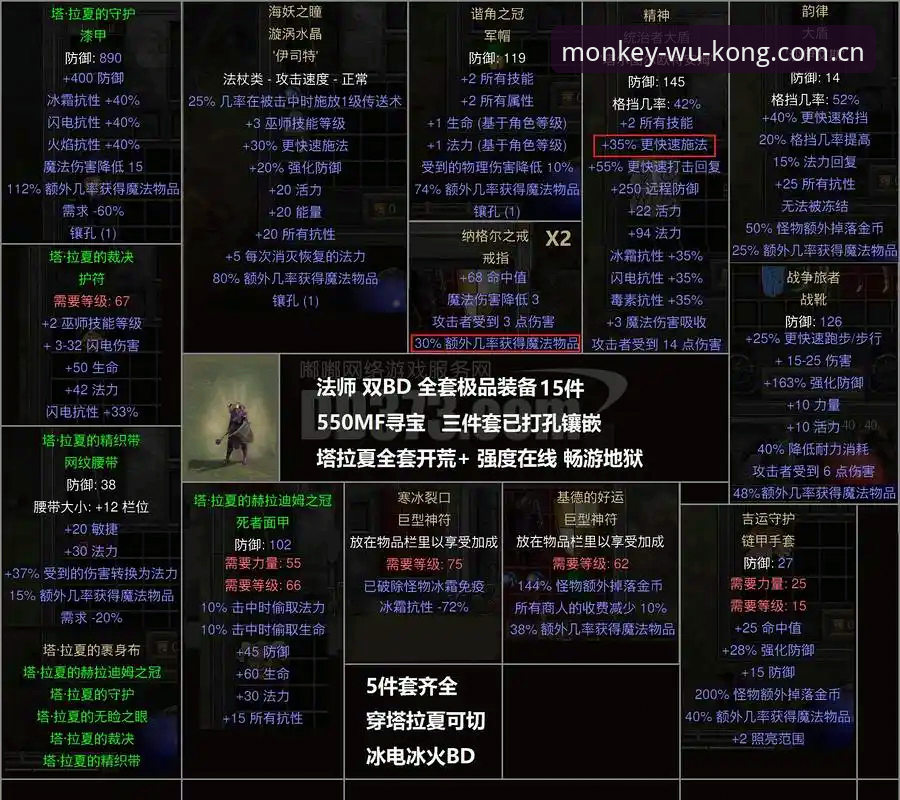 悟空体育v1.2.0赛事观看操作教程：从数据页面解读科达的大满贯冲击逻辑
